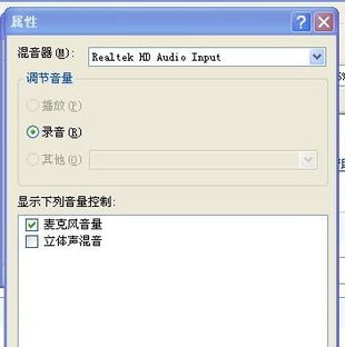 电脑没有声音该怎么恢复