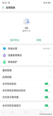 手机软件无响应是怎么回