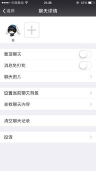 微信最近聊天怎么查看和