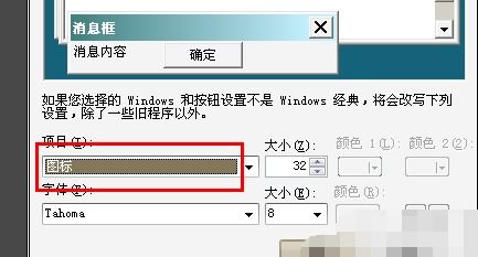 如何调整电脑任务栏与桌