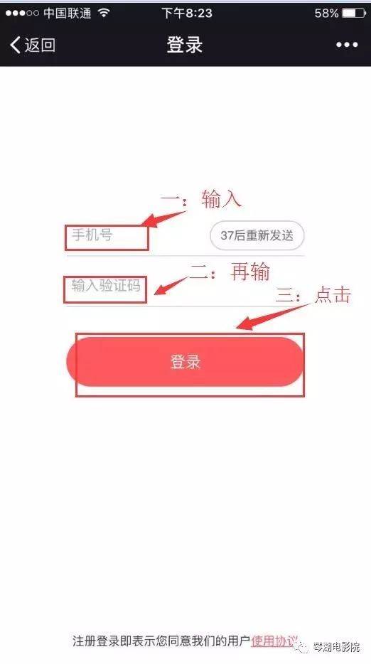 微信上哪些公众号能免费