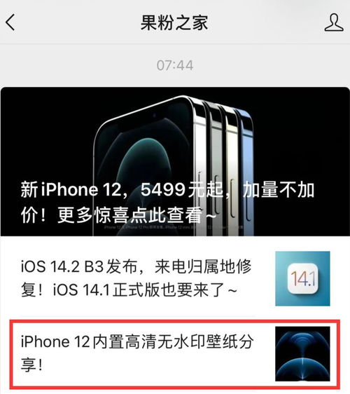 如何查看并测试电脑与家