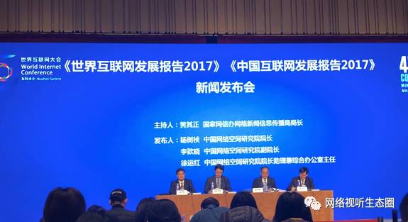 网络空间国际合作战略的