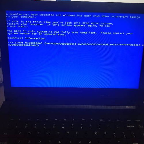 重装系统后出现0x0000007b或