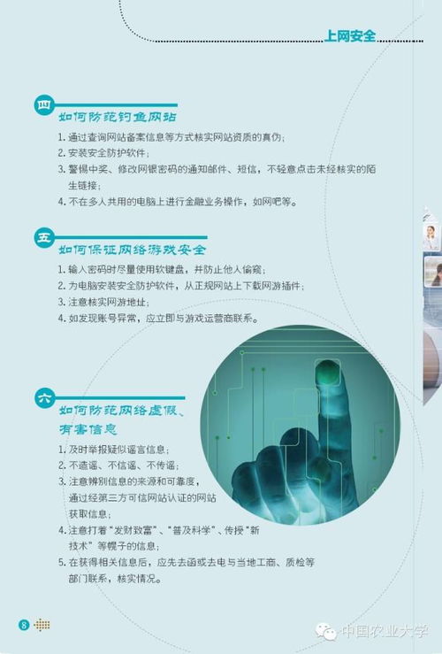 什么是图说 它在多领域有