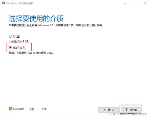旧笔记本电脑重做系统能