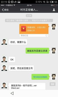 微信不能收红包是怎么回