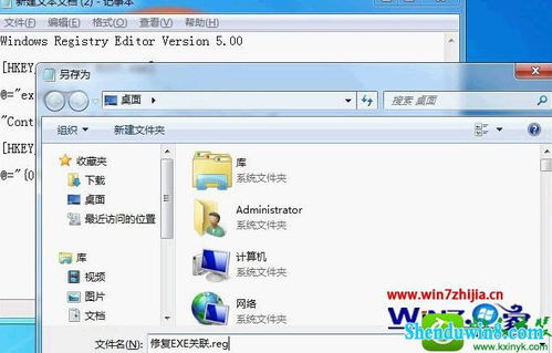 有哪些实用的追踪方法 涵