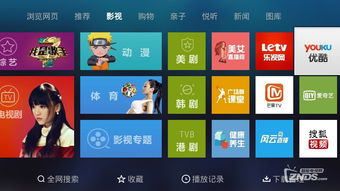 电脑和安卓端好用的视频