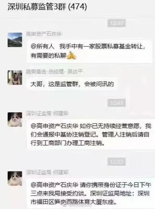 微信最大股东是谁 其背后