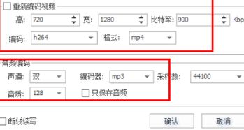 短视频搬运软件真的能合