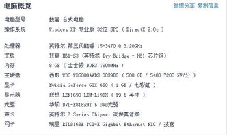 系统之家XP系统怎么安装