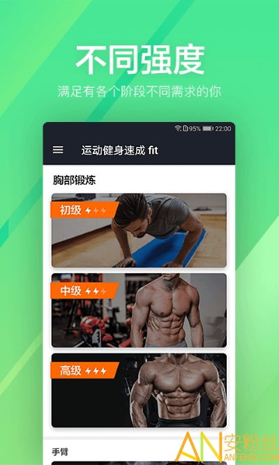 运动健身软件怎么选Keep和