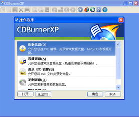 哪个下载软件好用？PC与手