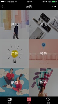 微信小视频画质