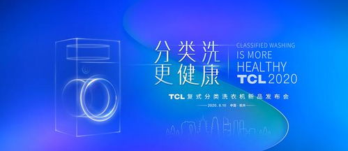 tcl微信公众号