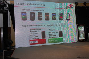 中国自主研发手机系统