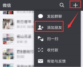 微信群聊天机器人