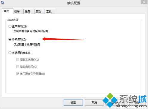 软件打不开怎么回事