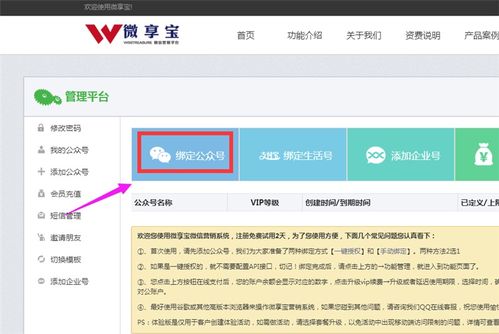 微信团购怎么做快团团是