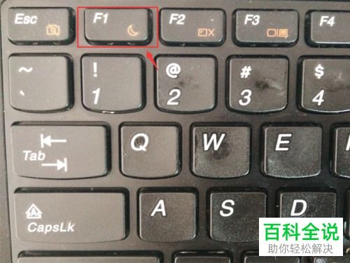 电脑管理编号怎么查 实用