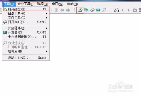 WinHex是什么软件它有哪些