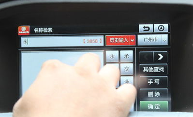 关于沃尔沃SENSUS系统你需