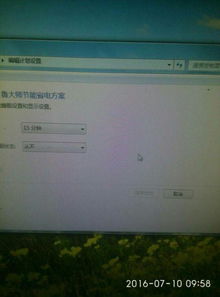 手机数据打不开或无法上