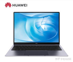 2025年不同需求的笔记本电