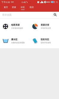 爱魅平板有哪些型号参数