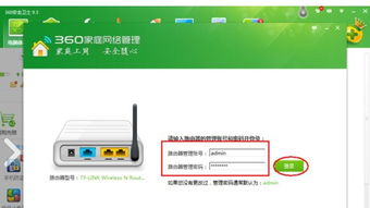 WiFi连接管理器的完整版资