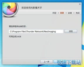 哪些渠道可获取实用的魔