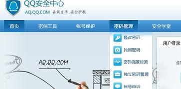 医院办公软件中以e开头的