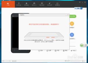 小米V5系统相关问题该如何