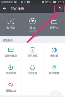 微信删除后忘密码、手机