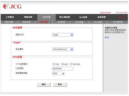 如何快速完成各类设备的
