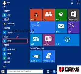 如何获取win10官方原版系统