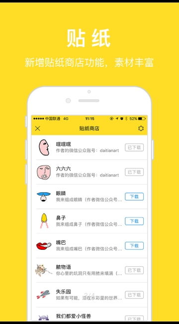 修图软件app排行榜是怎么