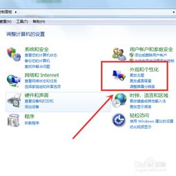 怎样给电脑添加缺少的字