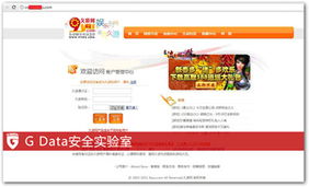 久游网是做什么的足球网