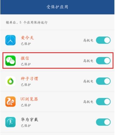 微信消息延迟是什么原因