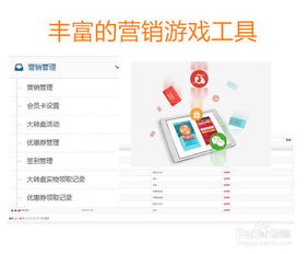 微信公众号外链
