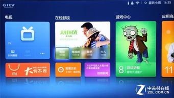 乐视小米系统