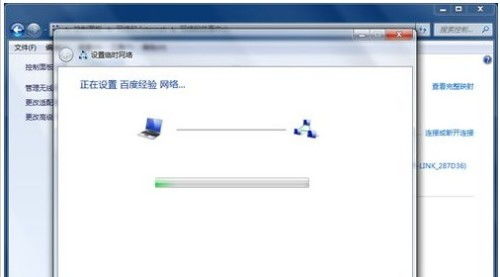 如何在Win7系统中管理各类
