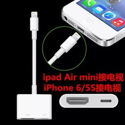 坚果投影仪怎么连接电脑