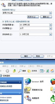 电脑鼠标软件