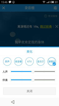 唱歌软件有哪些 哪款更实