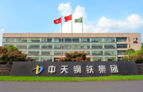 中天信息化系统登录