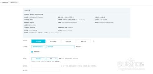 阿里云服务器怎么重装或