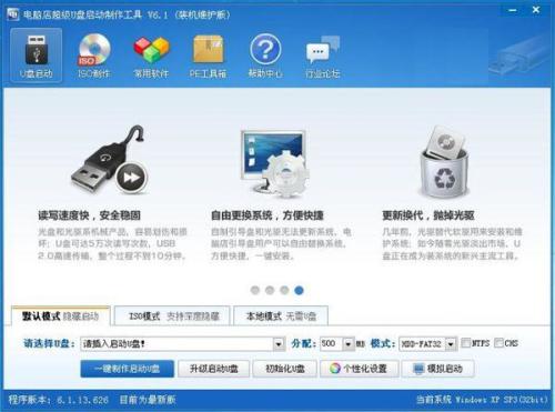怎么重装Win11系统需要哪些
